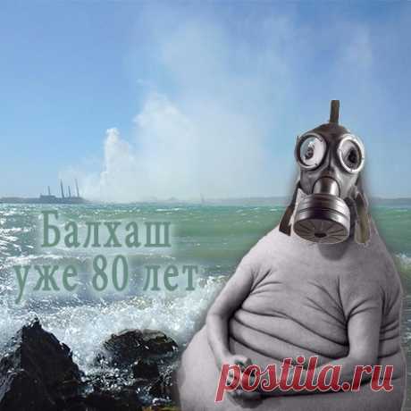 Online journal: Юбилей - 80 лет!!!