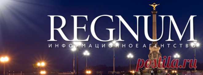 (8) REGNUM - Ярославль