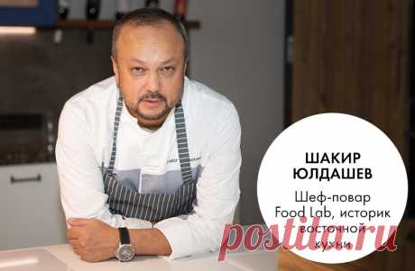 Как приготовить настоящий плов, а не кашу с мясом: советы шеф-повара и историка восточной кухни TEA.ru