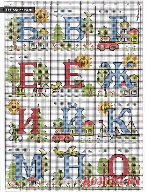 АЛФАВИТ / Вышивка крестиком / PassionForum - мастер-классы по рукоделию