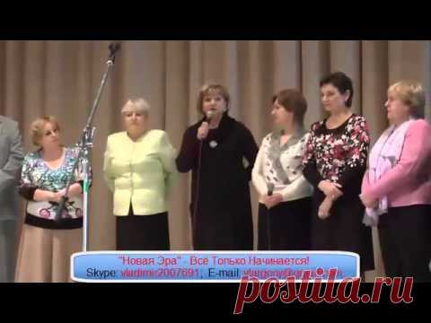 "Новая Эра" индустрия здоровья