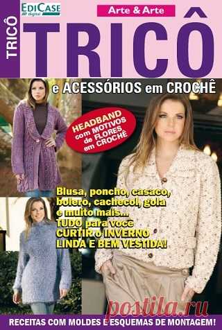 Arte & Arte - Trico e Acessorios em Croche