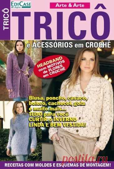 Arte &amp; Arte - Trico e Acessorios em Croche