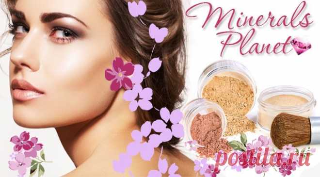Минеральная косметика MineralsPlanet - Mineralsplanet.ru