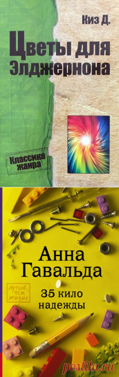 10 книг, которые не отпустят до последней страницы — Болтай