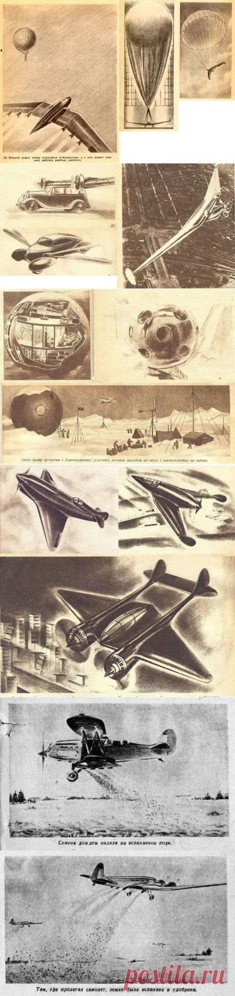 СССР в XXI веке / Назад в СССР / Back in USSR