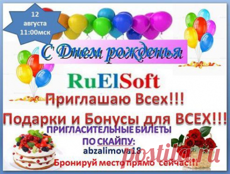 Вы сетевик? Вам повезло! Наконец-то откроют секреты работы через интернет! У Вас есть шанс автоматизировать свой бизнес и пополнять, пополнять кошельки.
Вы не сетевик? Возможно, Вы даже не догадываетесь, что Ваш компьютер
и любимый Интернет может приносить Вам не только
развлечение, но и деньги! Узнайте как люди зарабатывают ежемесячно в Интернет
45 000 рублей!