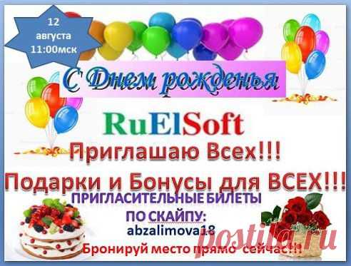 Вы сетевик? Вам повезло! Наконец-то откроют секреты работы через интернет! У Вас есть шанс автоматизировать свой бизнес и пополнять, пополнять кошельки.
Вы не сетевик? Возможно, Вы даже не догадываетесь, что Ваш компьютер
и любимый Интернет может приносить Вам не только
развлечение, но и деньги! Узнайте как люди зарабатывают ежемесячно в Интернет
45 000 рублей!