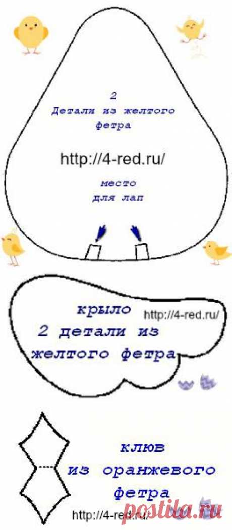 Цыпленок из фетра (пасхальные поделки своими руками)