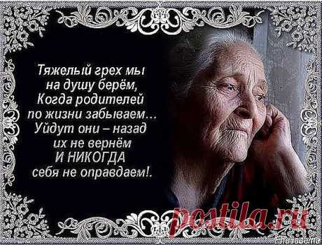 Заболела мама.