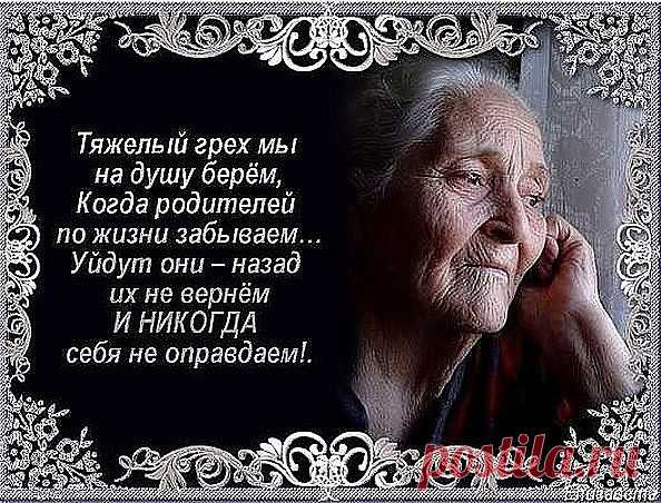 Заболела мама.