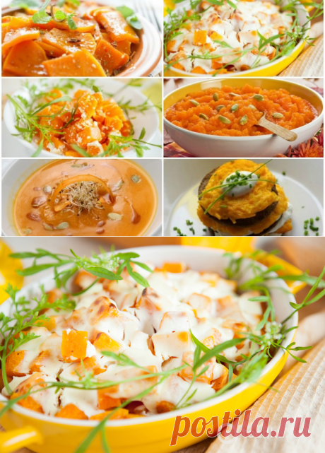 Блюда из тыквы: подборка рецептов