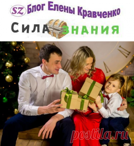 Что подарить папе на Новый год 2022, полезное и недорогое
