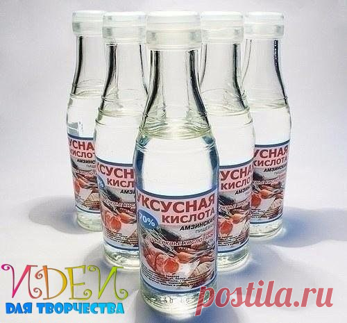 20 СПОСОБОВ ПРИМЕНИТЬ УКСУС!