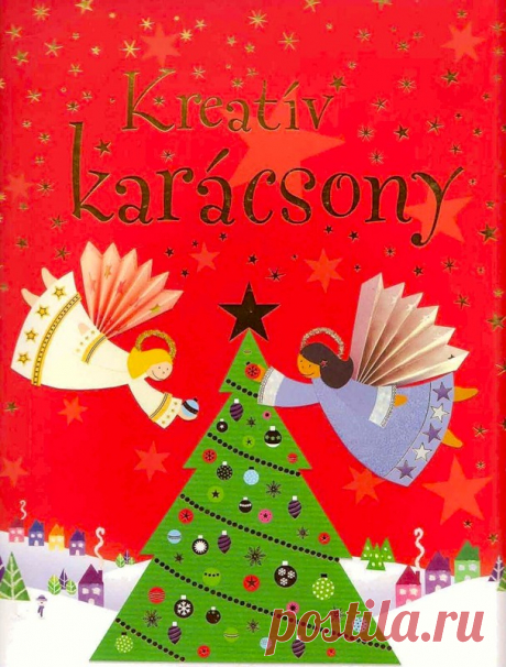 Kreativ karacsony - Забавные поделочки - Журналы по рукоделию - Страна рукоделия
