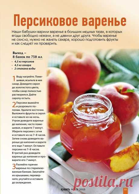 b1e335e04ccbaad27a4bcb213a9fb30c.jpg (750×1050)