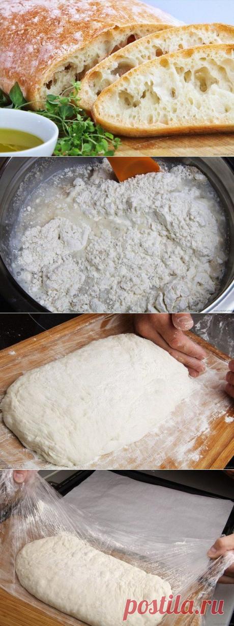 Чиабатта в духовке
Ингредиенты:
Мука 400 граммов
Вода 330 граммов
Щепотка сухих дрожжей или осколок свежих
1/2 чайной ложки соли
Чайная ложка оливкового масла