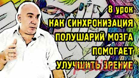 Студия Rutube
