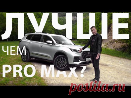 ГДЕ ОНИ пытаются НАС ОБМАНУТЬ? РЕАЛЬНОСТЬ Гибрида Chery Tiggo 8 PRO e +