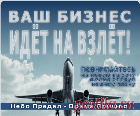 Сегодня многие уже не хотят делать бизнес только в реале и уходят в интернет.И на этом этапе возникает необходимость в инструментах маркетинга , которые способны максимально автоматизировать процесс общения с клиентами и партнерами и вывести Ваш бизнес на новый уровень. Подписная страница, собственный блог, автоматизированная рассылка писем.Можно сказать что Вы получаете готовый бизнес под ключ и возможность построения  стабильного  остаточного дохода,который будет увеличиваться год от года