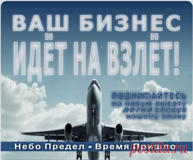 Сегодня многие уже не хотят делать бизнес только в реале и уходят в интернет.И на этом этапе возникает необходимость в инструментах маркетинга , которые способны максимально автоматизировать процесс общения с клиентами и партнерами и вывести Ваш бизнес на новый уровень. Подписная страница, собственный блог, автоматизированная рассылка писем.Можно сказать что Вы получаете готовый бизнес под ключ и возможность построения  стабильного  остаточного дохода,который будет увеличиваться год от года