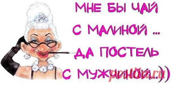 Интересные новости