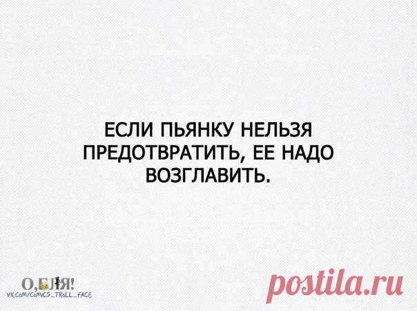 О бля! - Где бля? - Вон бля! - О бля!