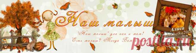 Как научить ребенка читать по слогам