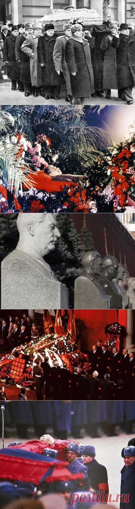 Как провожали в последний путь советских вождей / Назад в СССР / Back in USSR