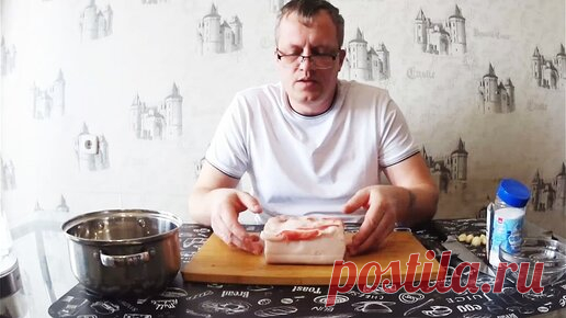 Как посолить сало. Простой и вкусный рецепт. | ТВОРИМ И ПРОБУЕМ  | Дзен