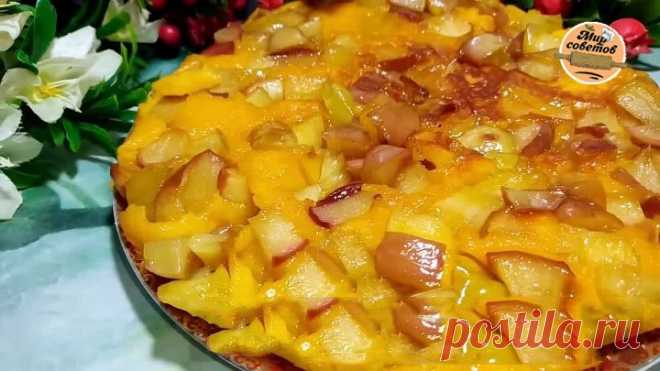 Если у вас есть дома ТЫКВА ЯЙЦА и ЯБЛОКИ приготовьте эту вкуснятину