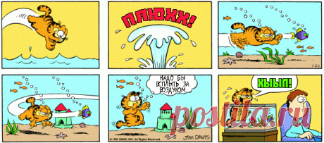 1980-07-20