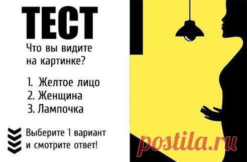 Желтое доброе лицо
Желтый цвет всегда притягивает радость и счастье. Так же это может означать успех в делах, т.к. желтый цвет - цвет золота. Данный знак принесет вам удачу, просто надо настроить себя на нужную волну.
Женщина 
Очертание женщины сулит вам гармонию и порядок. Женщина-это цветок за которым надо ухаживать, что бы поддерживать его в гармоничном состоянии.
Лампочка
Это свет. Вы ищите себя, постарайтесь не заблудиться. следуйте по вашему жизненному свету и у вас все получится.