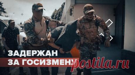 Жителя Нальчика задержали за попытку вступить в ряды ВСУ — видео. В Кабардино-Балкарии задержали по подозрению в госизмене 35-летнего гражданина России. ФСБ выяснила, что подозреваемый установил контакт с членом военного подразделения ВСУ, после чего приобрёл медикаменты, в том числе психотропного действия, и попытался выехать на Украину через Белоруссию. Читать далее