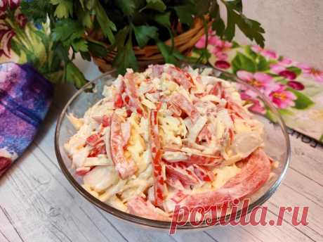 Самый вкусный салат с крабовыми палочками и помидорами - рецепт автора Светлана Миронова