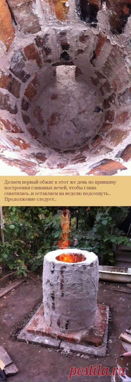 Тандыр своими руками — врата в кулинарный рай