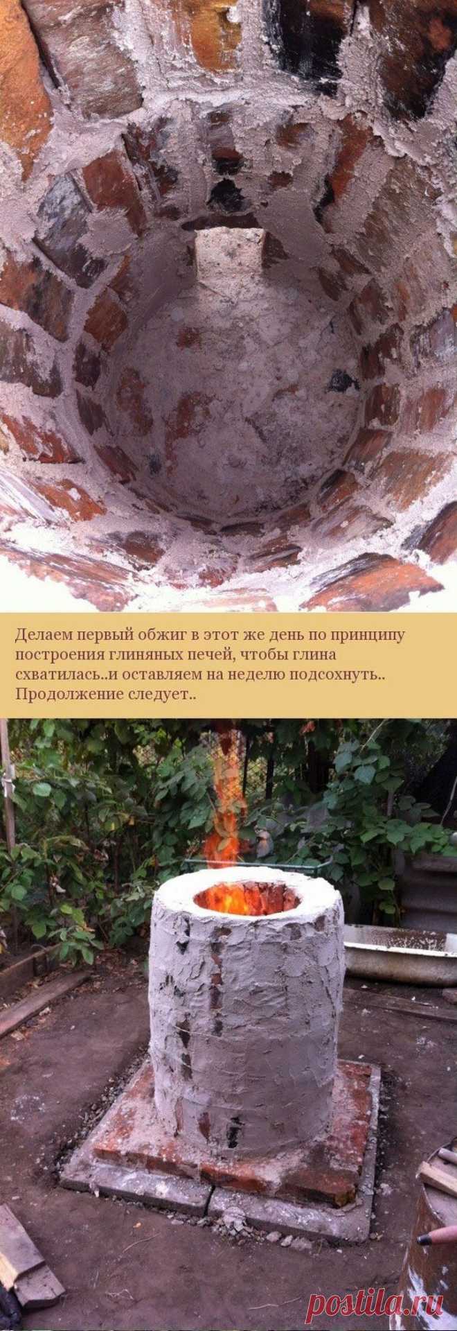 Тандыр своими руками — врата в кулинарный рай