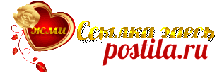 Флешка - Подборки