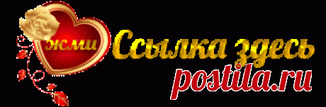 Флешка - Подборки