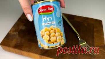 Салат со свеклой и зеленым горошком 👩‍🍳