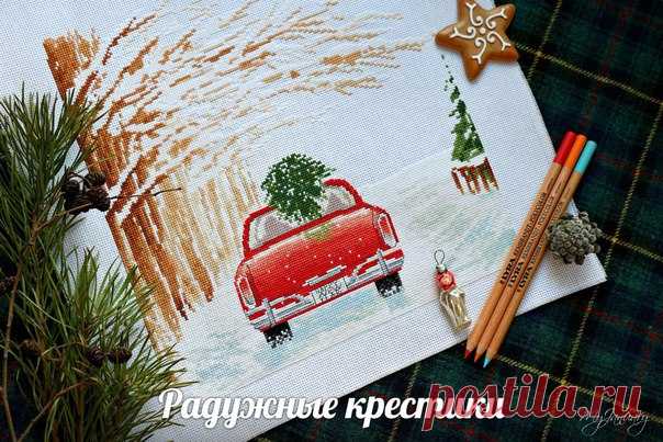 Вышивка крестиком !!!Коллекция схем I ♥ You
