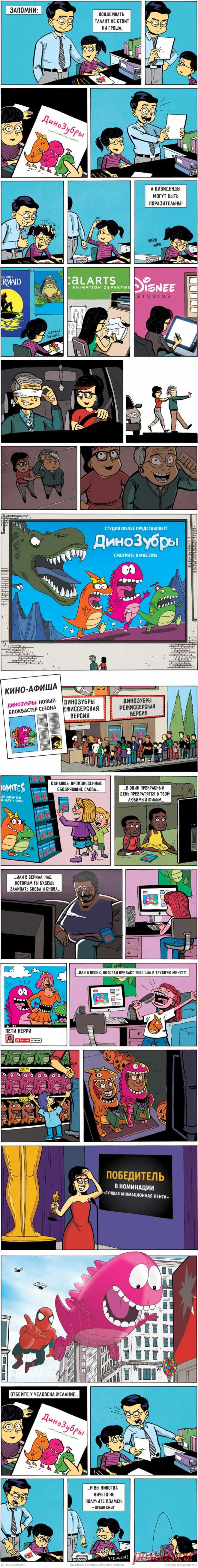 Поддержать талант ничего не стоит
