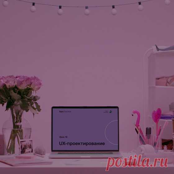 Яндекс.Практикум — cервис онлайн-образования