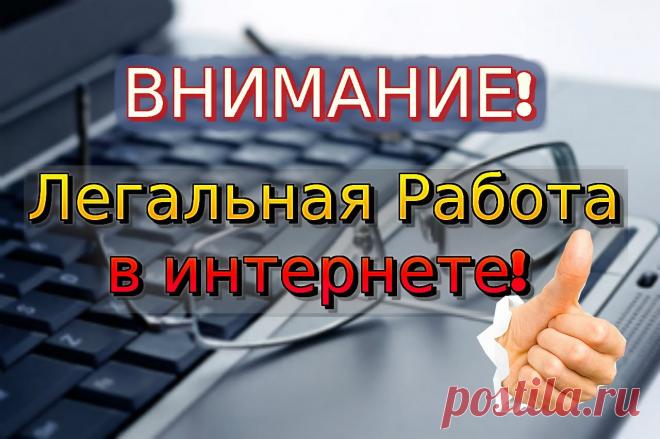 Прикольные картинки с надписью «Работа» (38 фото) ⭐ Забавник