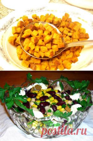 Салат с кириешками, как приготовить? Ответы на вопросы