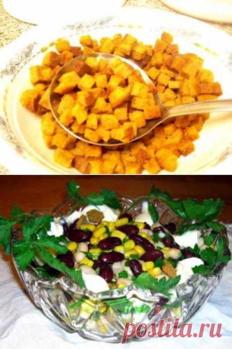 Салат с кириешками, как приготовить? Ответы на вопросы