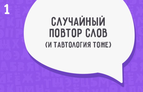 9 хронических речевых ошибок в ЕГЭ по русскому языку — Живой Журнал