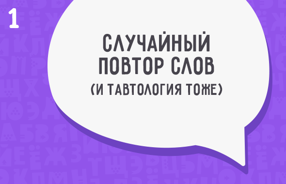 9 хронических речевых ошибок в ЕГЭ по русскому языку — Живой Журнал