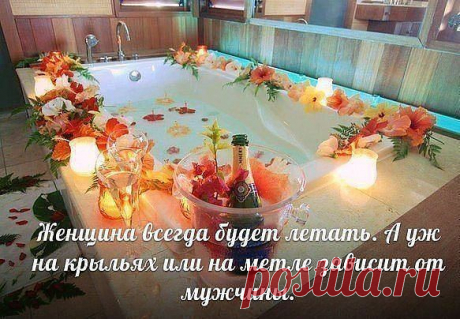 и это верно