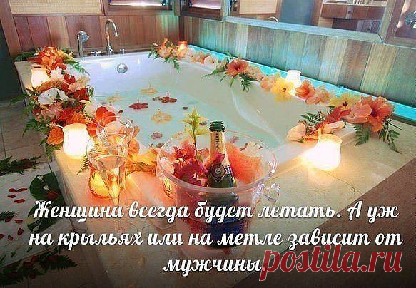 и это верно